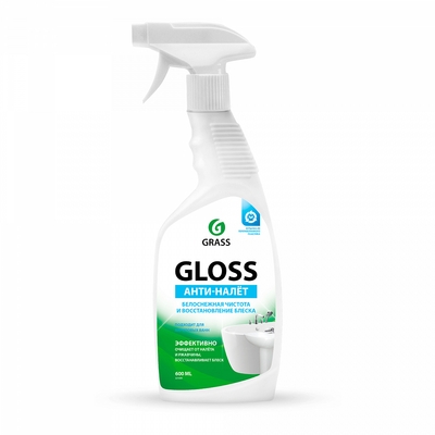    600  GLOSS -˨        "Grass" 1/8