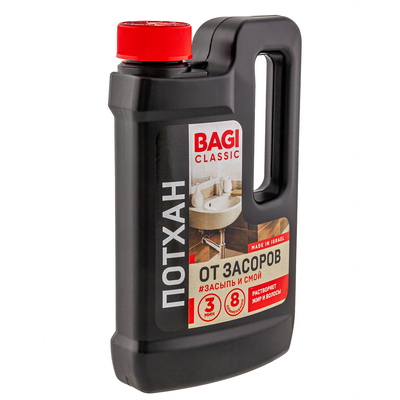       600   CLASSIC  "BAGI" 1/12