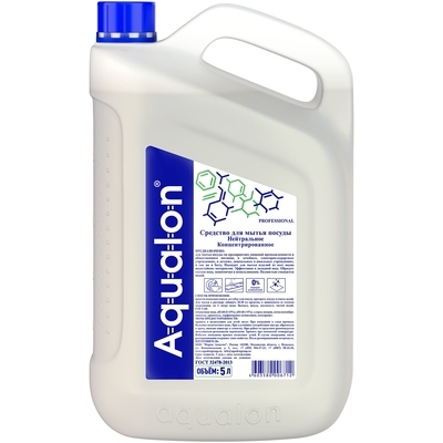     5  AQUALON -   "AQUALON" 1/4