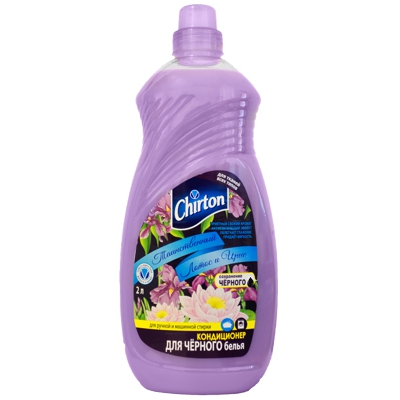      2 CHIRTON      ''GD''   1/6