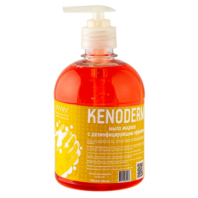    500  KENODERM      "CID LINES ( )" 1/1