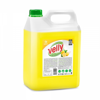     5  VELLY    "Grass" 1/4