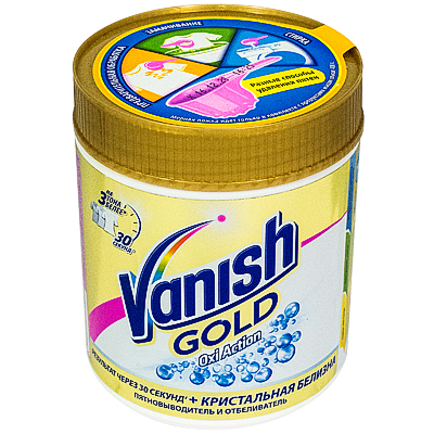   500  OXI ADVANCE     "VANISH" 1/6