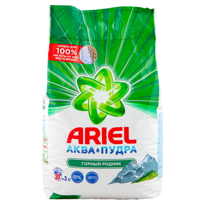   3  AUTOMAT  / "ARIEL" 1/