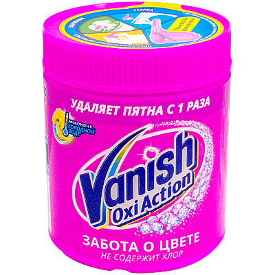     500     VANISH OXI ACTION   ''BENCKISER''   1/6