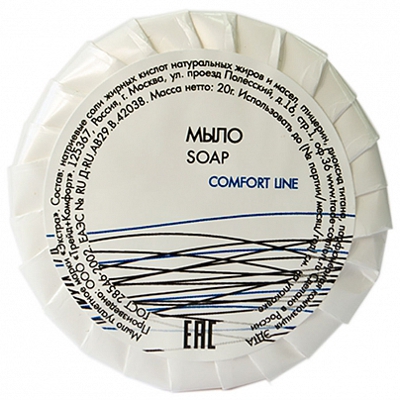   20     "COMFORT LINE" 1/50/300