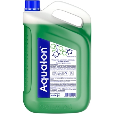     5  AQUALON -   "AQUALON" 1/4