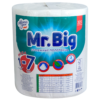   2- 65    325  MR.BIG        " " 1/12